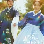 月亮在江边流淌