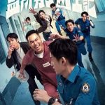 监所男子囚生记