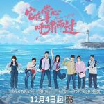 它在掌心，呼啸而过