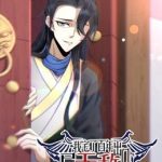 我宅了百年出门已无敌