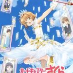 魔卡少女樱透明牌篇