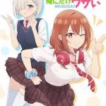 朋友的妹妹只喜欢烦我